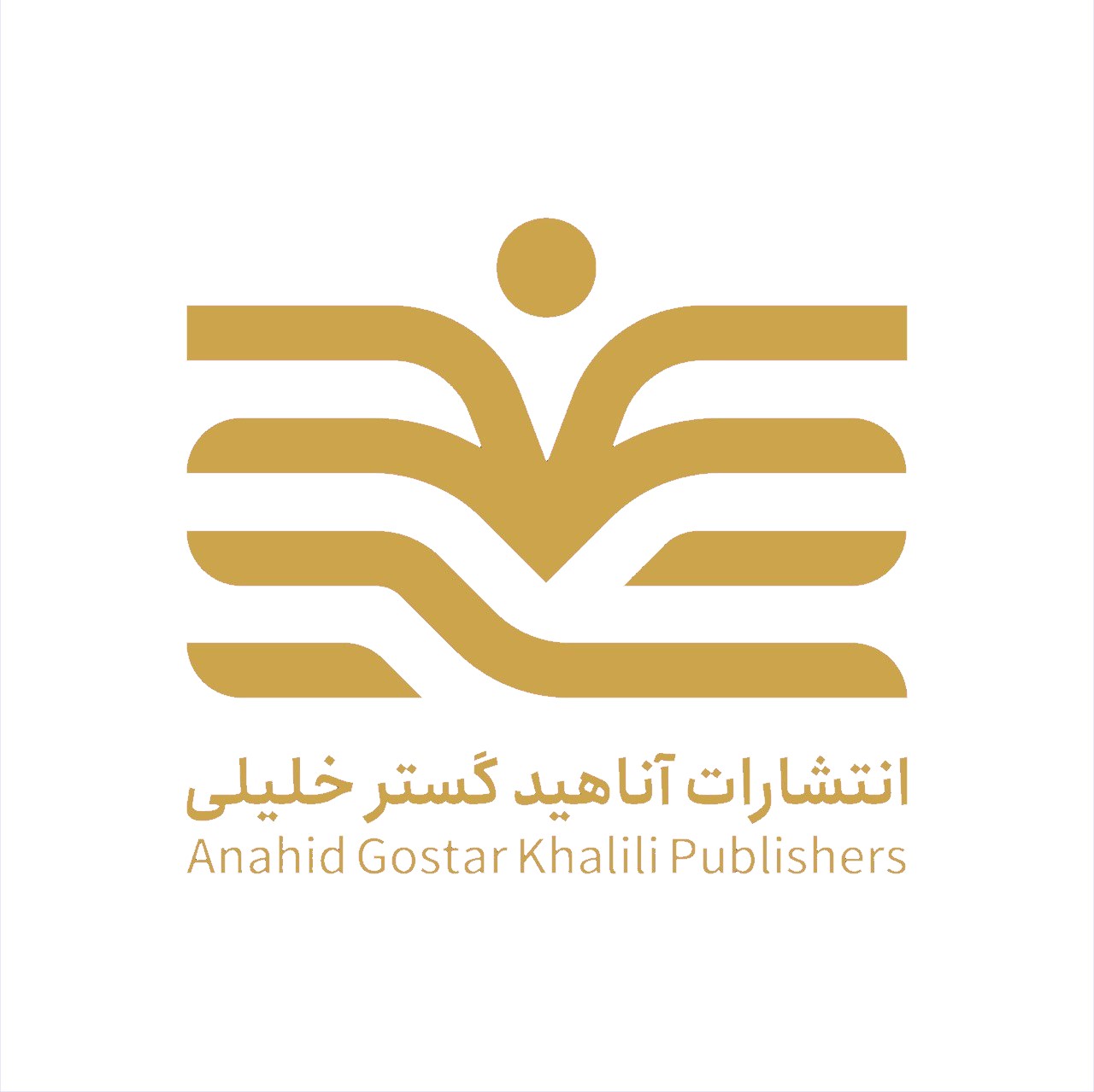 دکتر خلیلی
